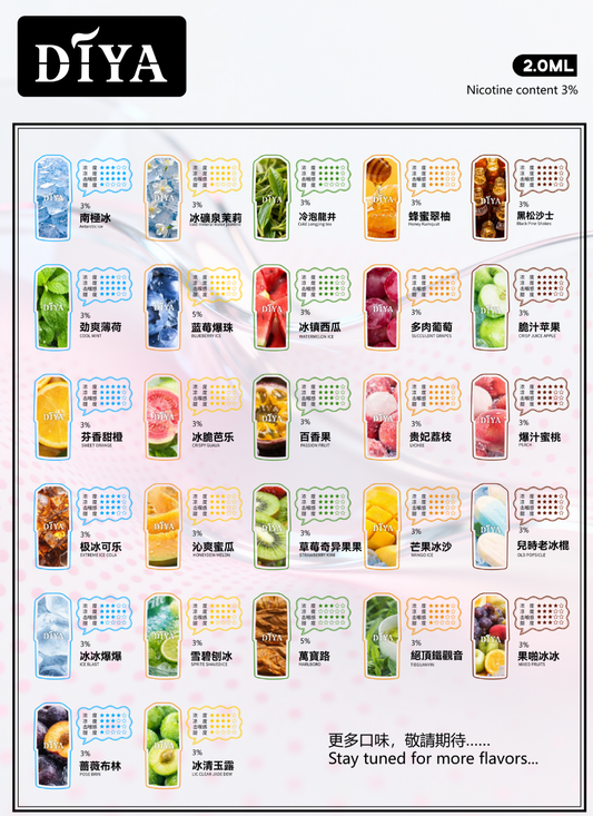 【DIYA叮啞彈一代弹】diya煙彈 叮啞全新升級霧化彈 通配一代sp2s lana ilia等一代主機
